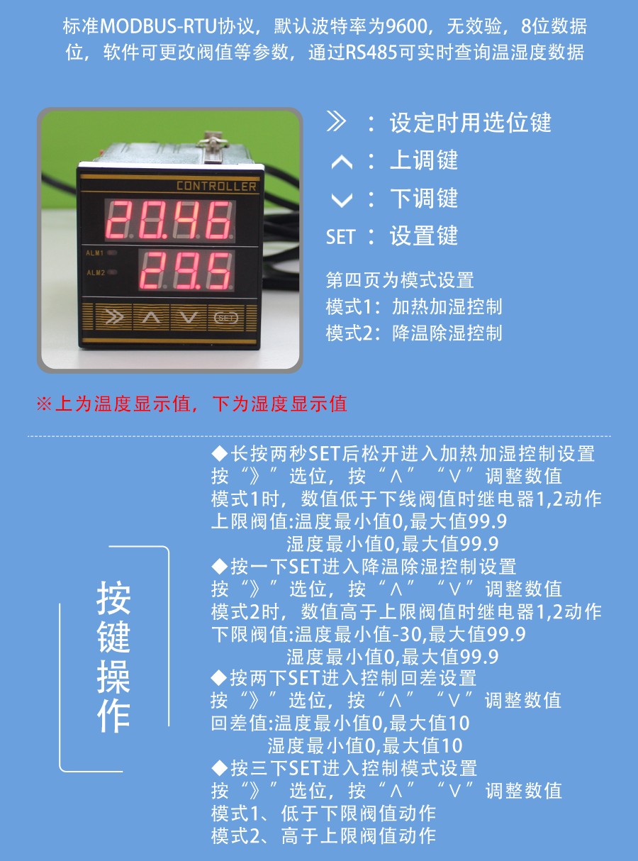 SC7210B